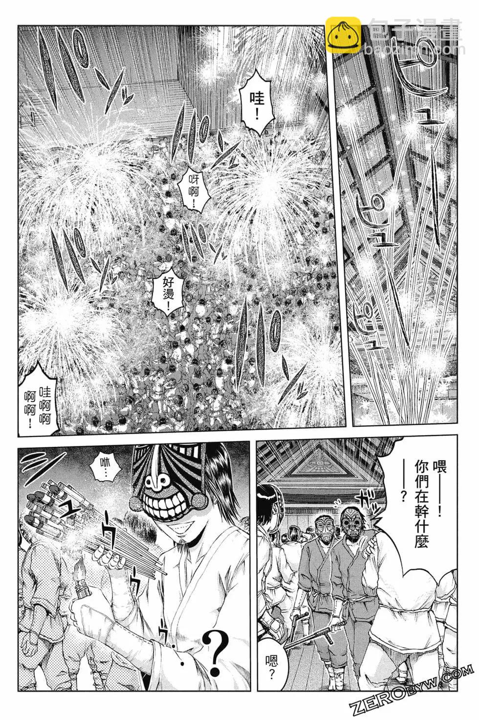 第16卷70