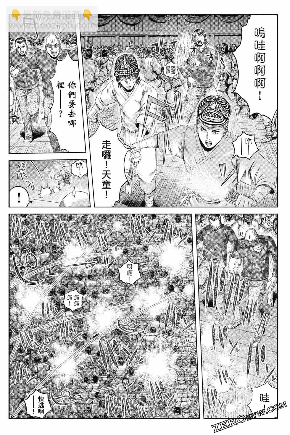 第16卷74