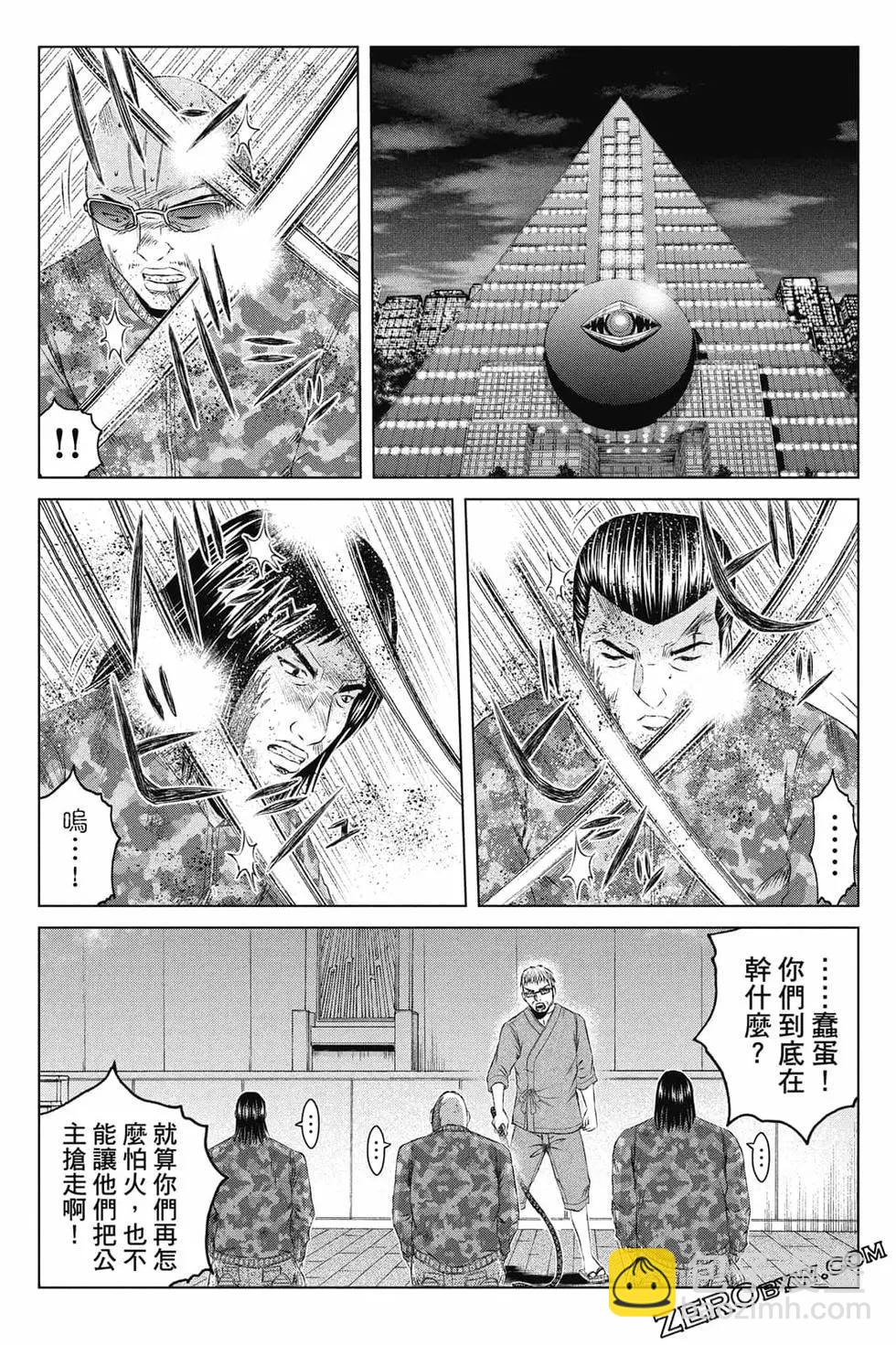 第16卷79