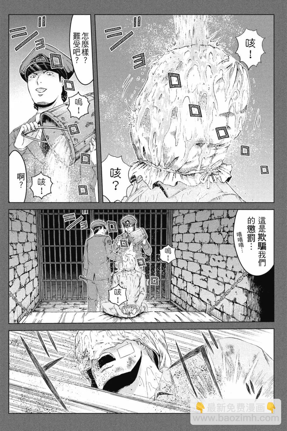 第16卷8