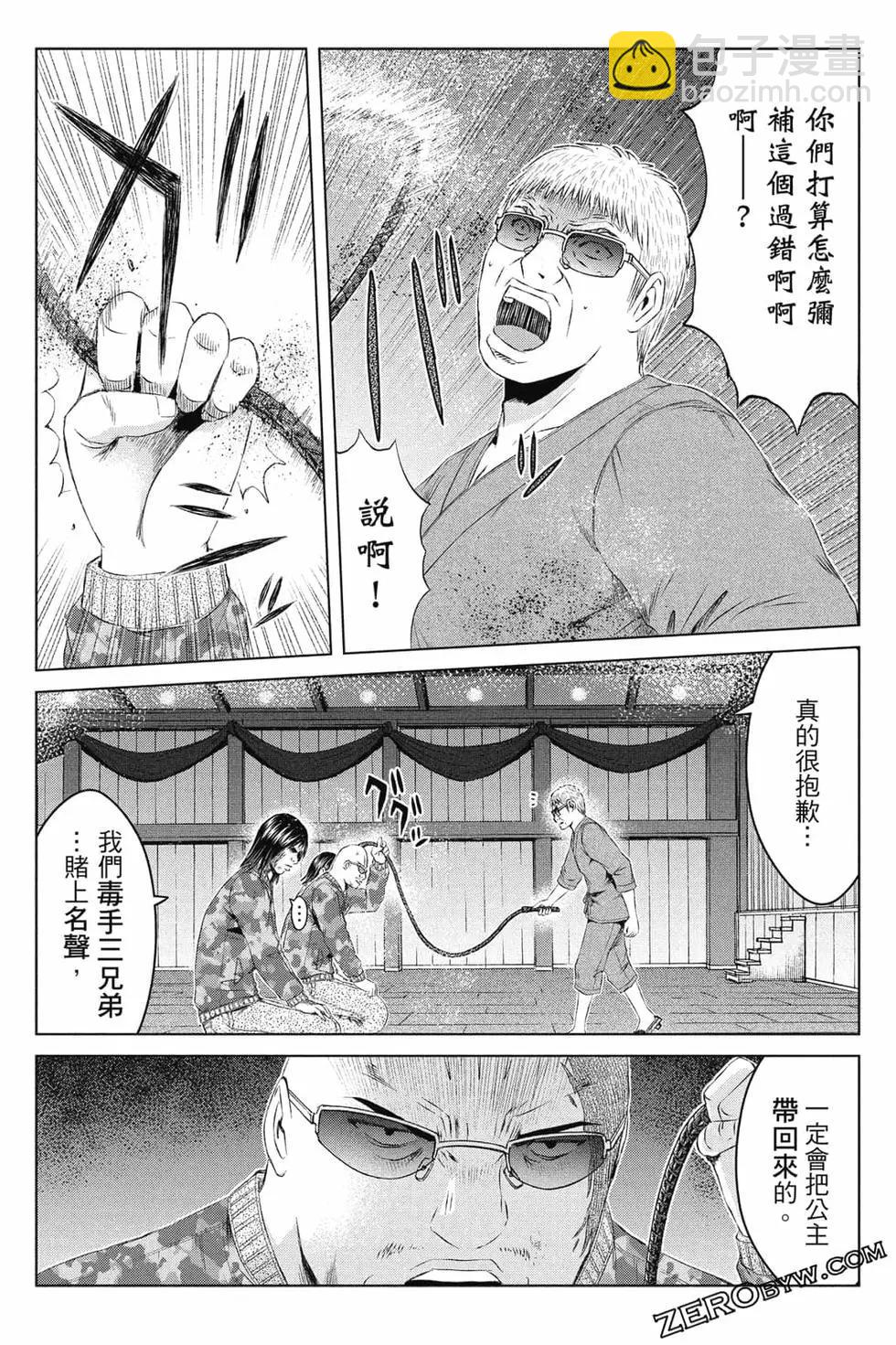 第16卷80