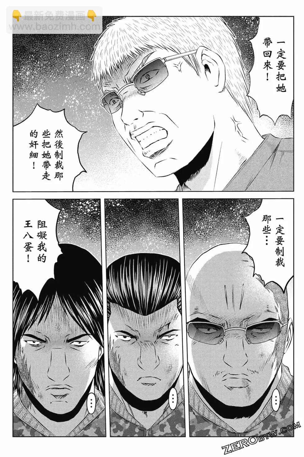 第16卷81