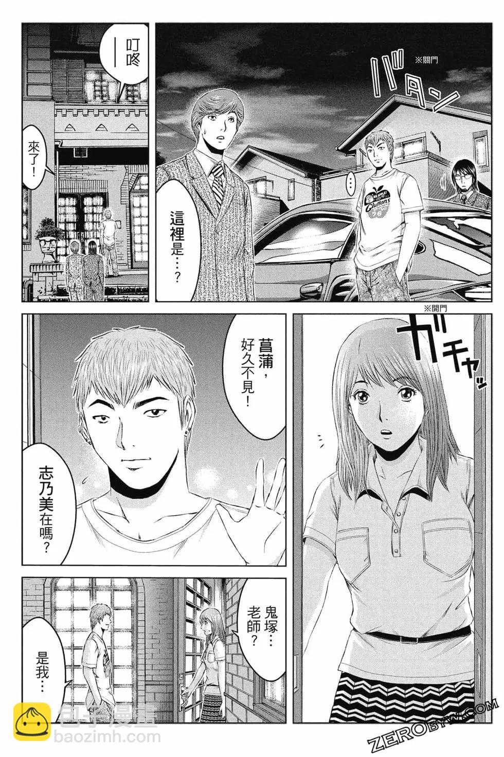 第16卷83