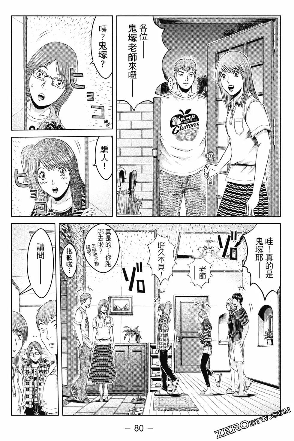第16卷84