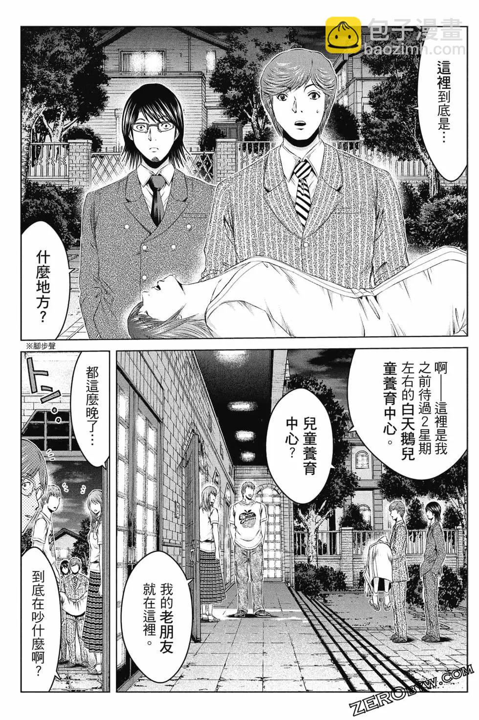 第16卷85