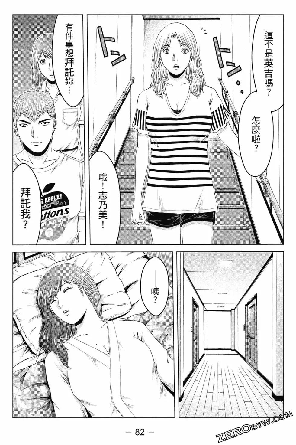 第16卷86