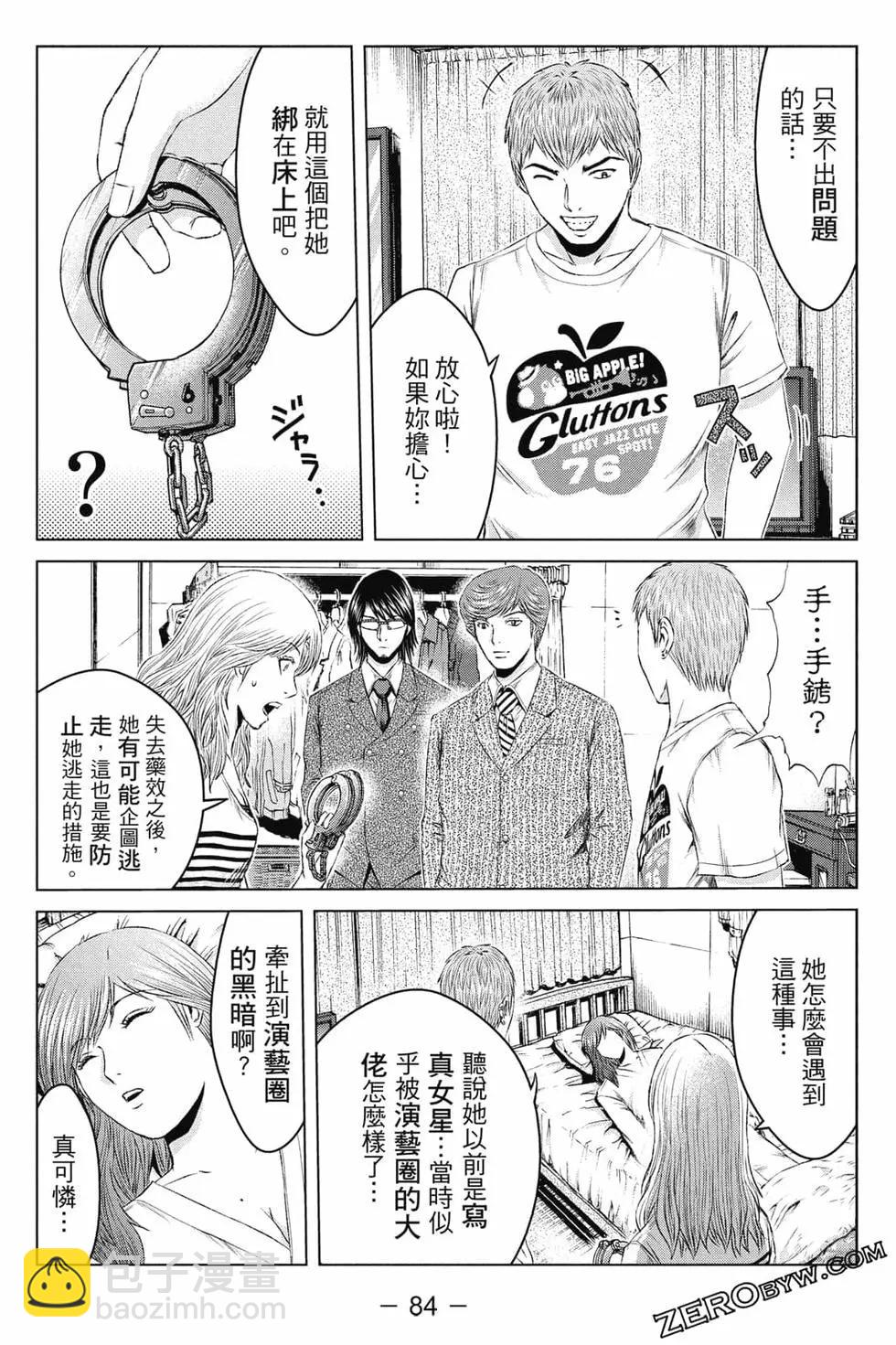 第16卷88