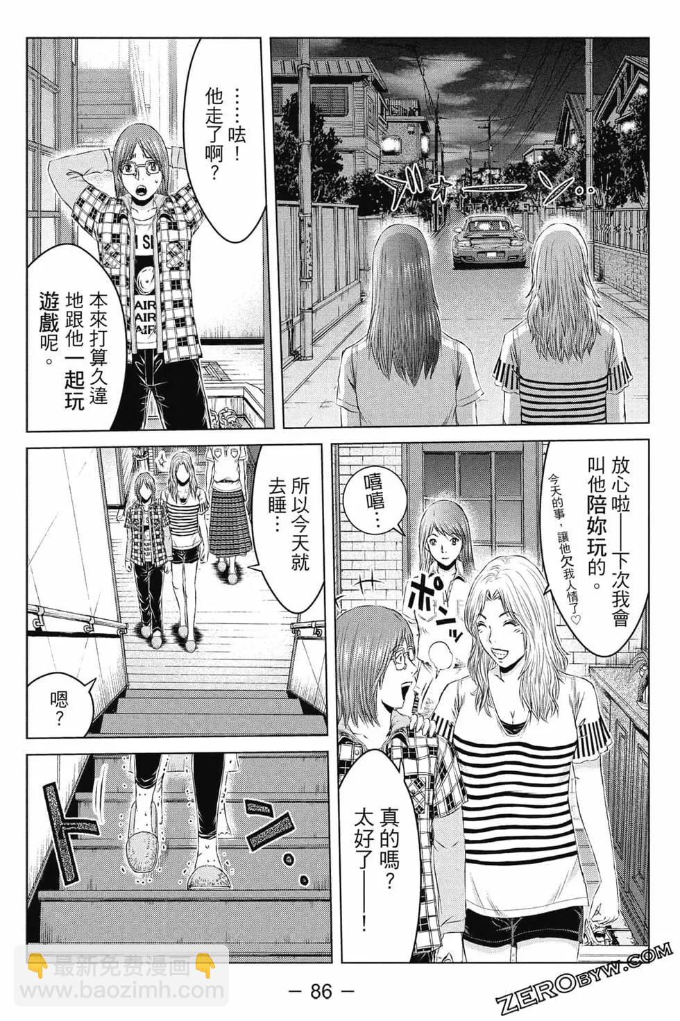 第16卷90