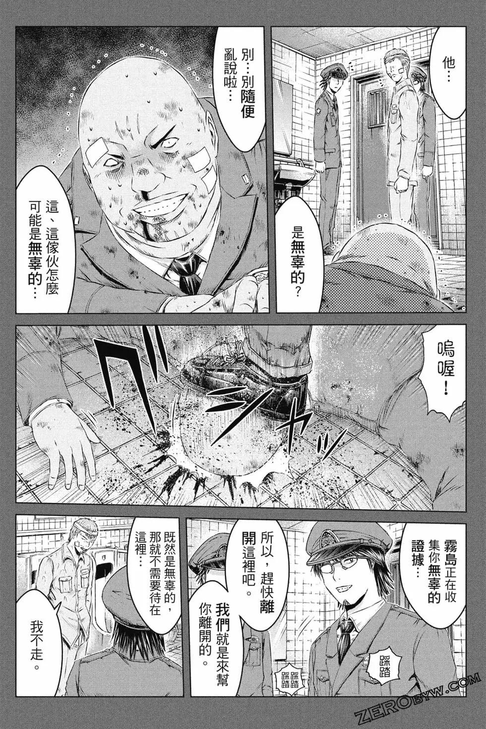 第16卷94