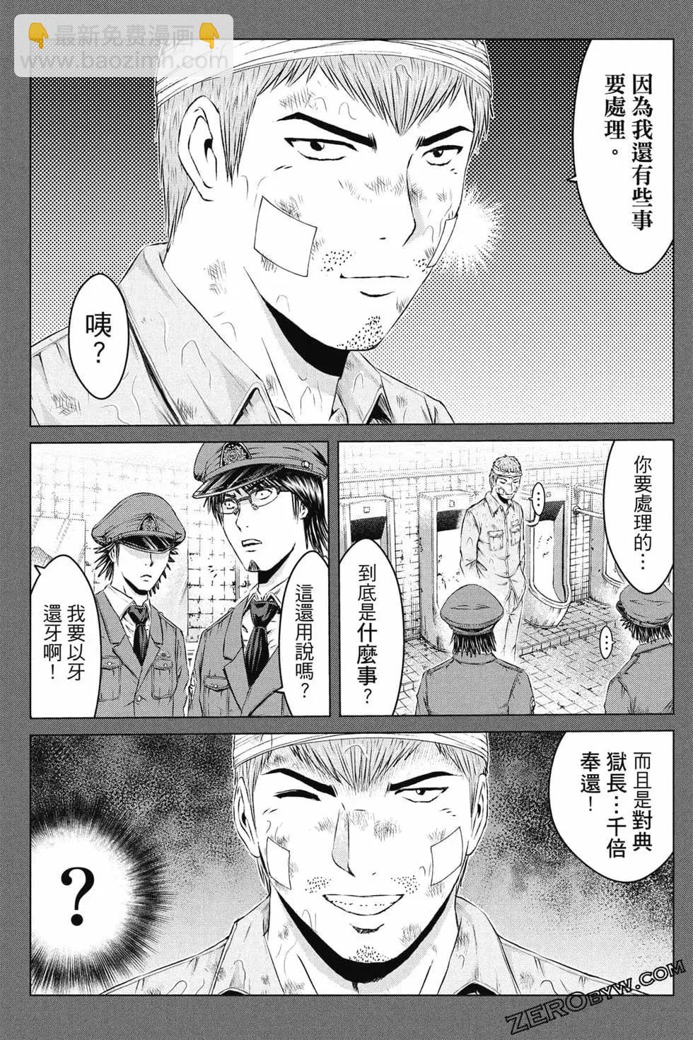 第16卷95
