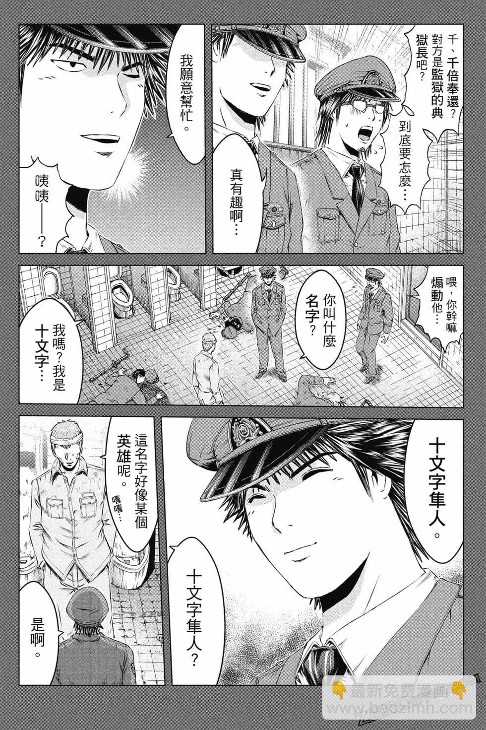 第16卷96