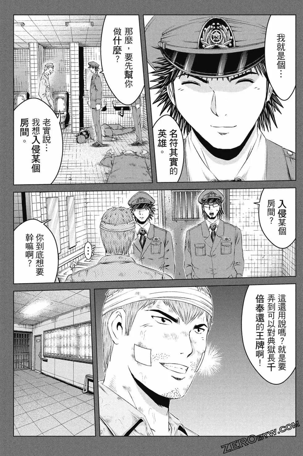 第16卷97