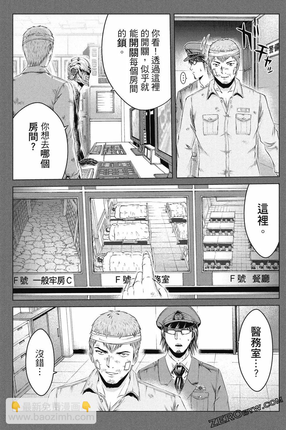 第16卷99