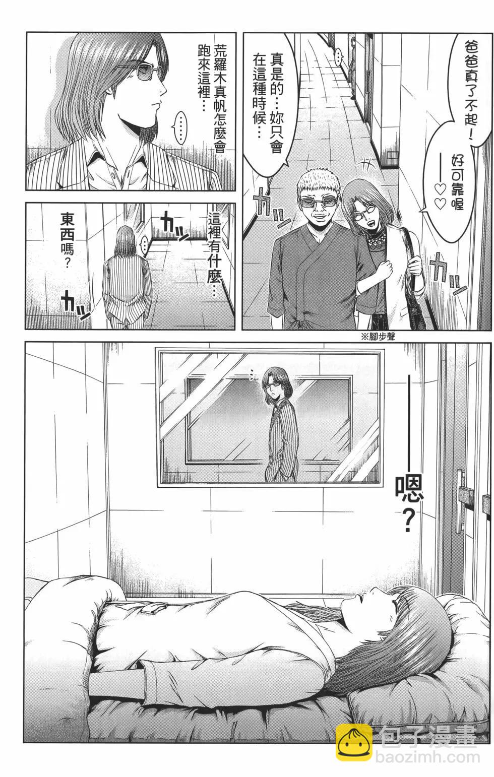 第18卷10