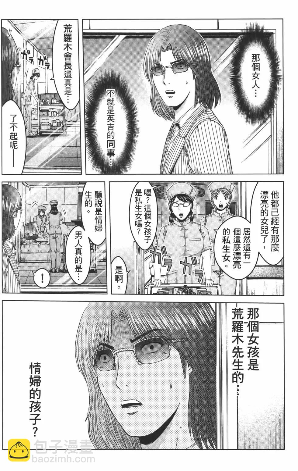 第18卷11