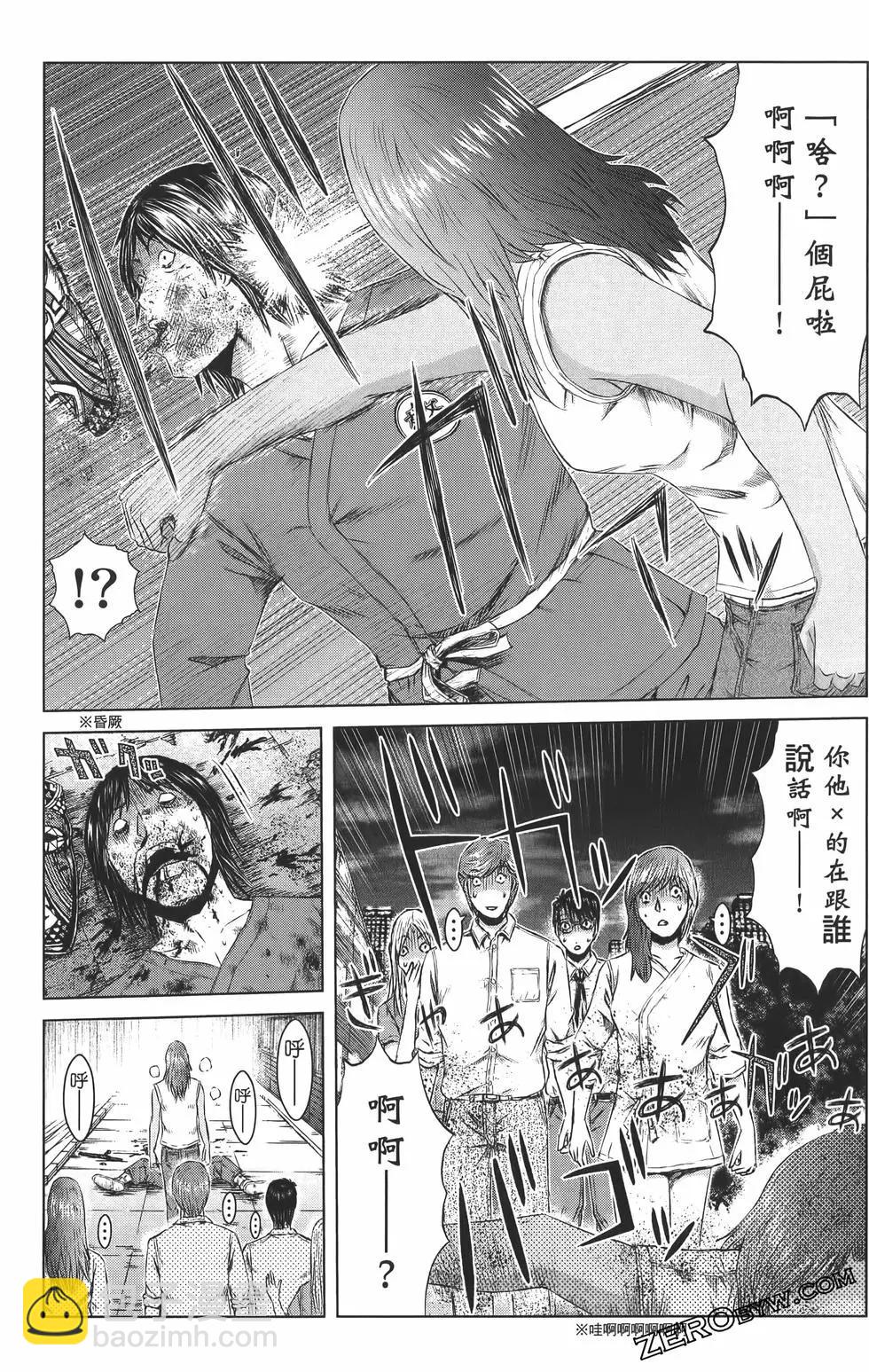第18卷110
