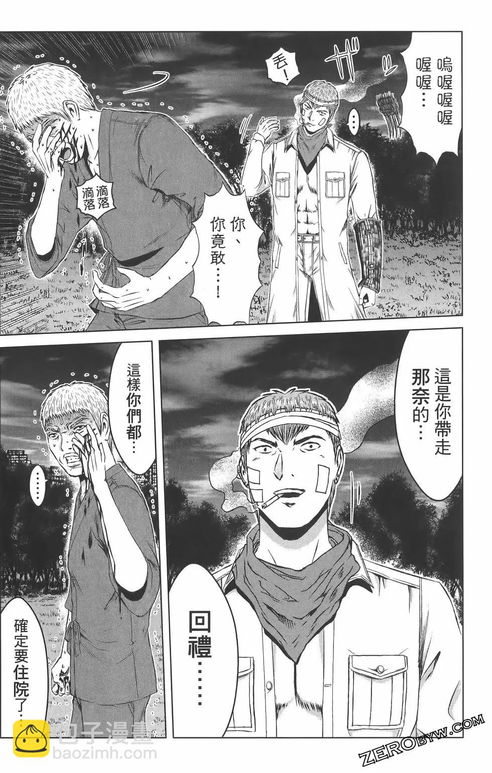 第18卷119