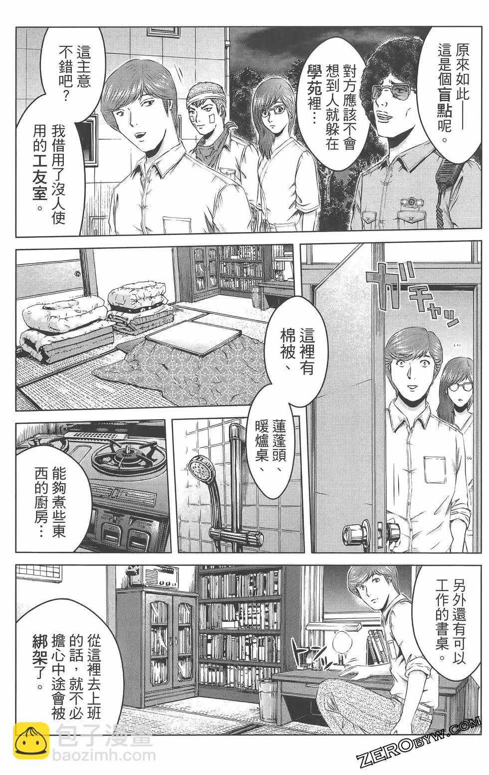 第18卷132