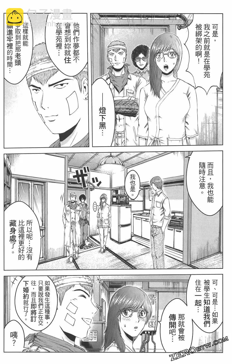 第18卷133