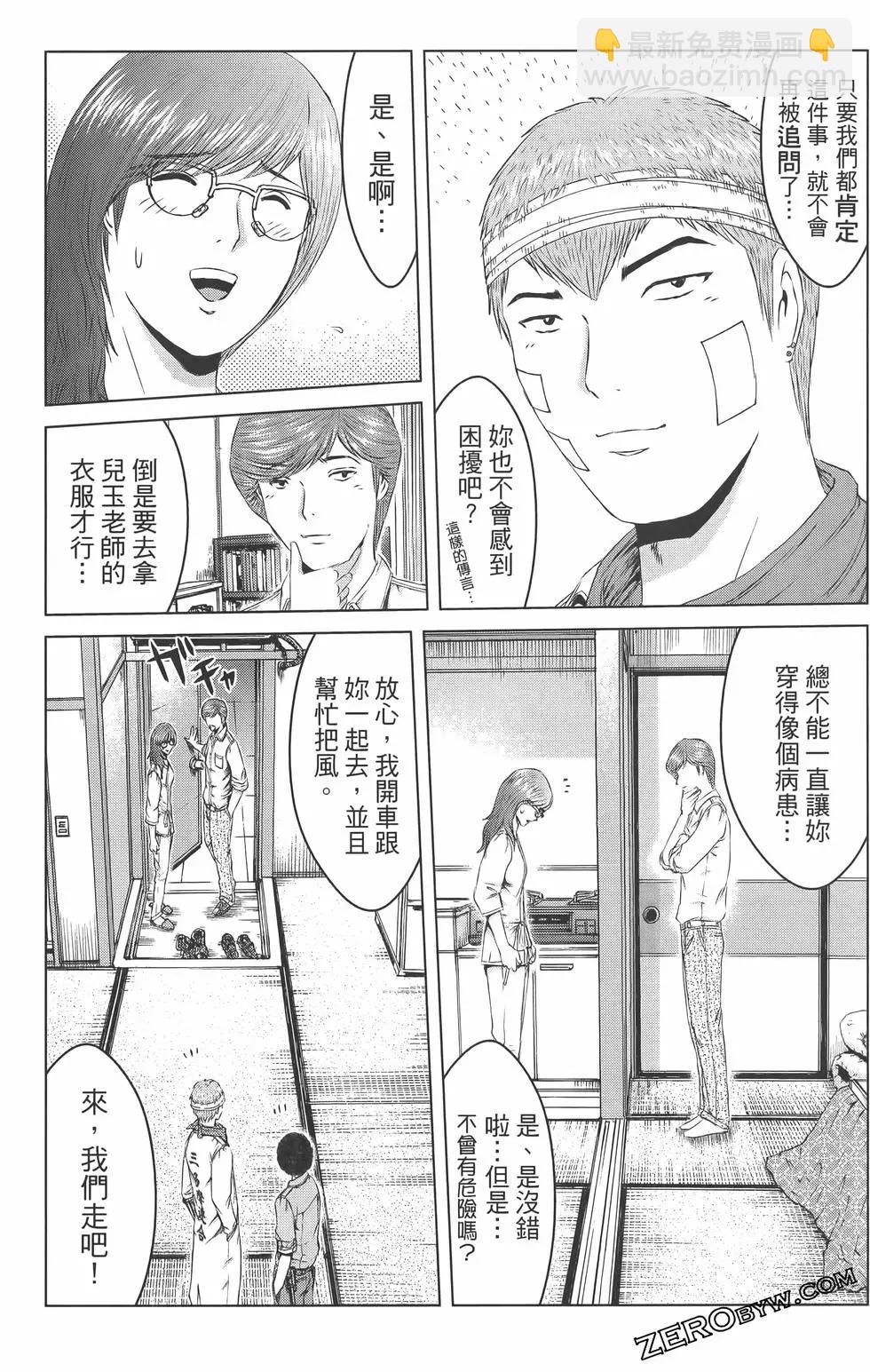 第18卷134