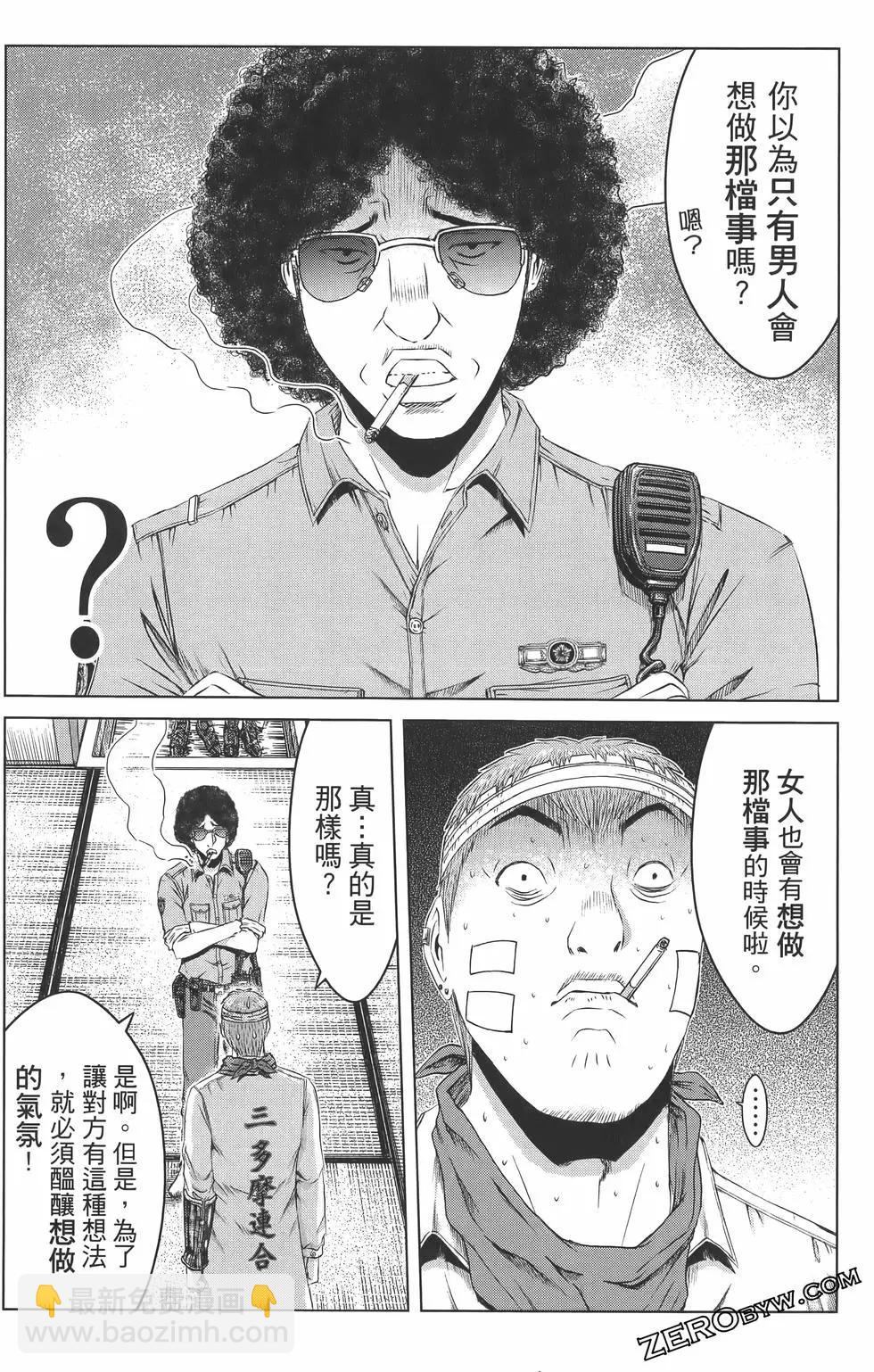 第18卷137