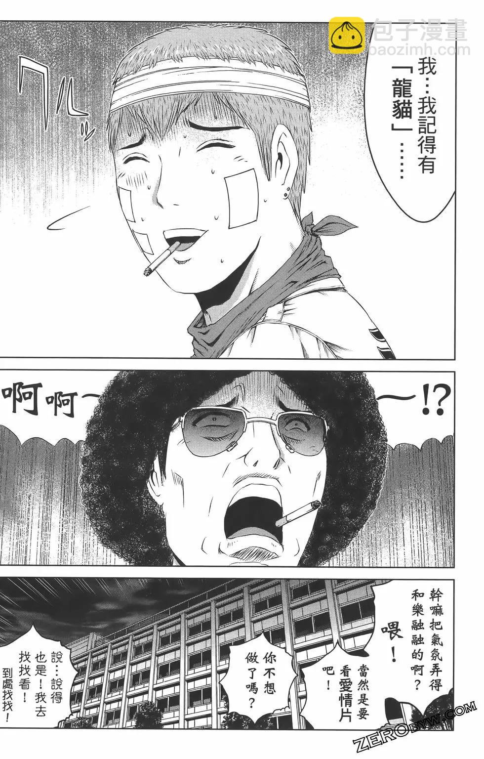 第18卷139