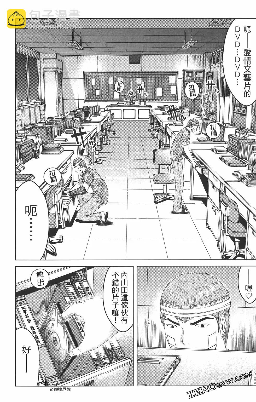 第18卷140