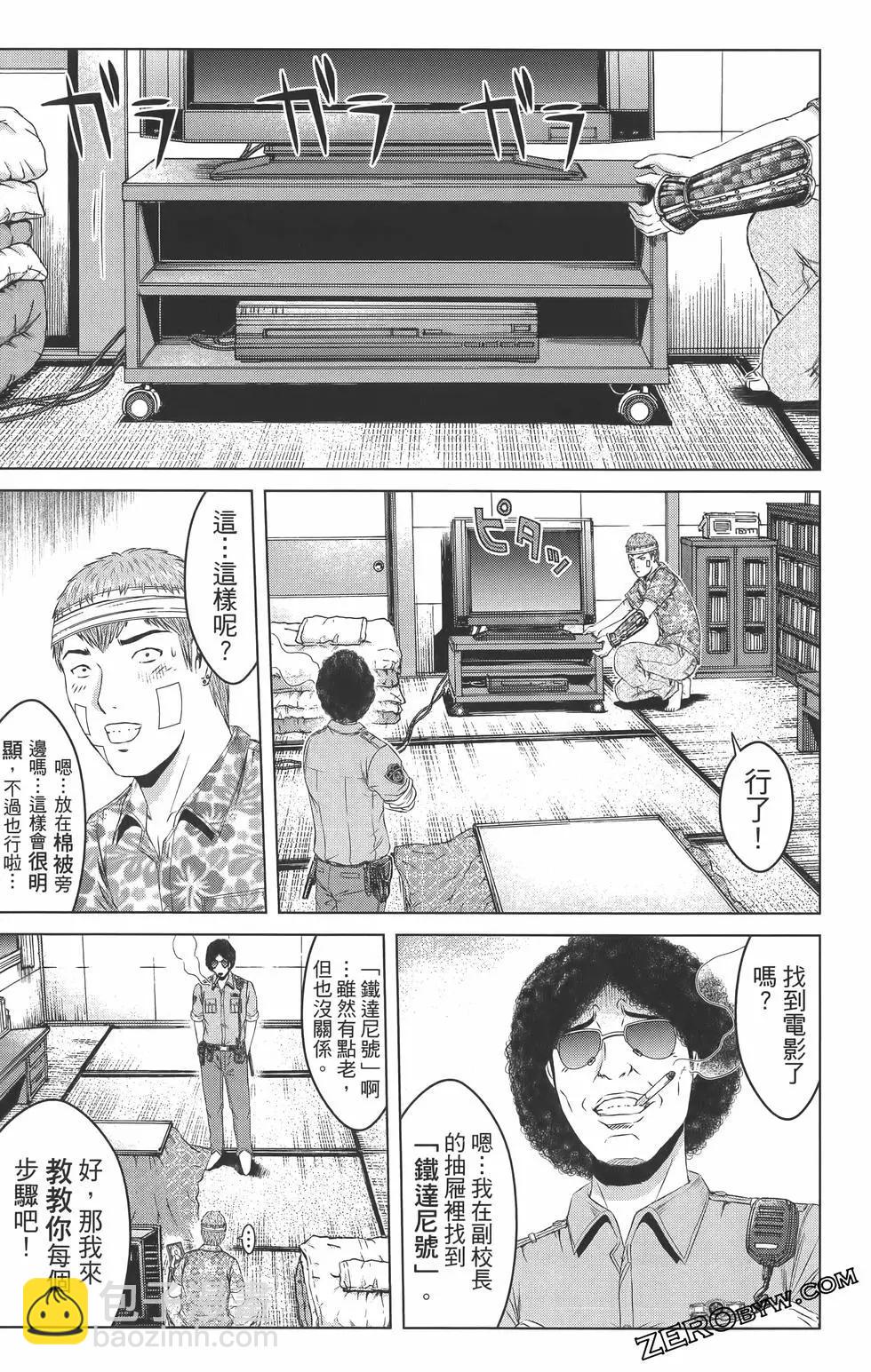 第18卷141