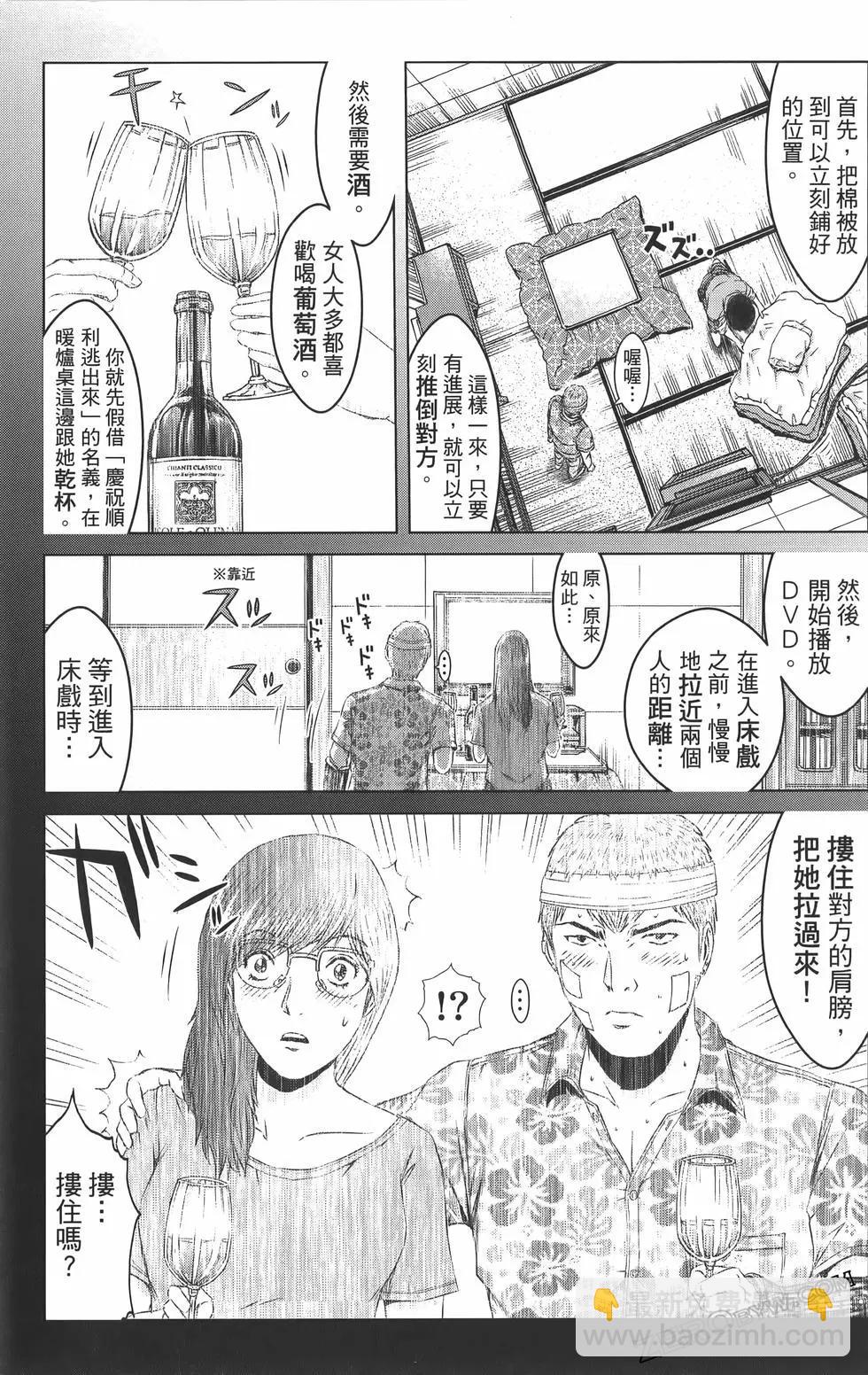 第18卷142