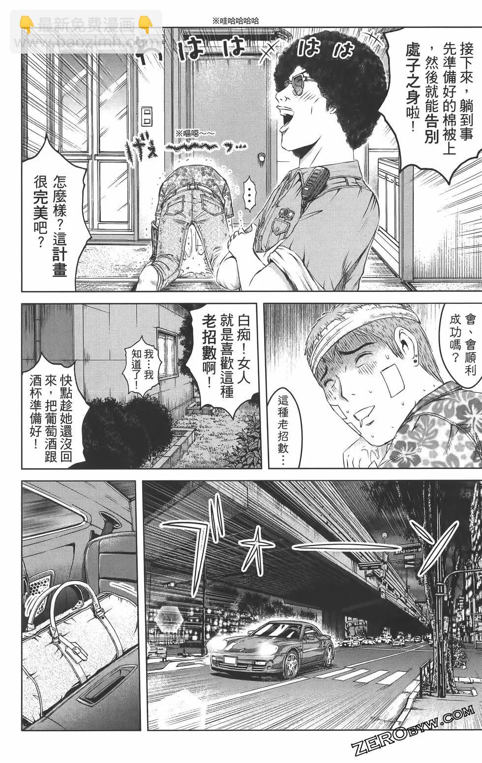 第18卷144