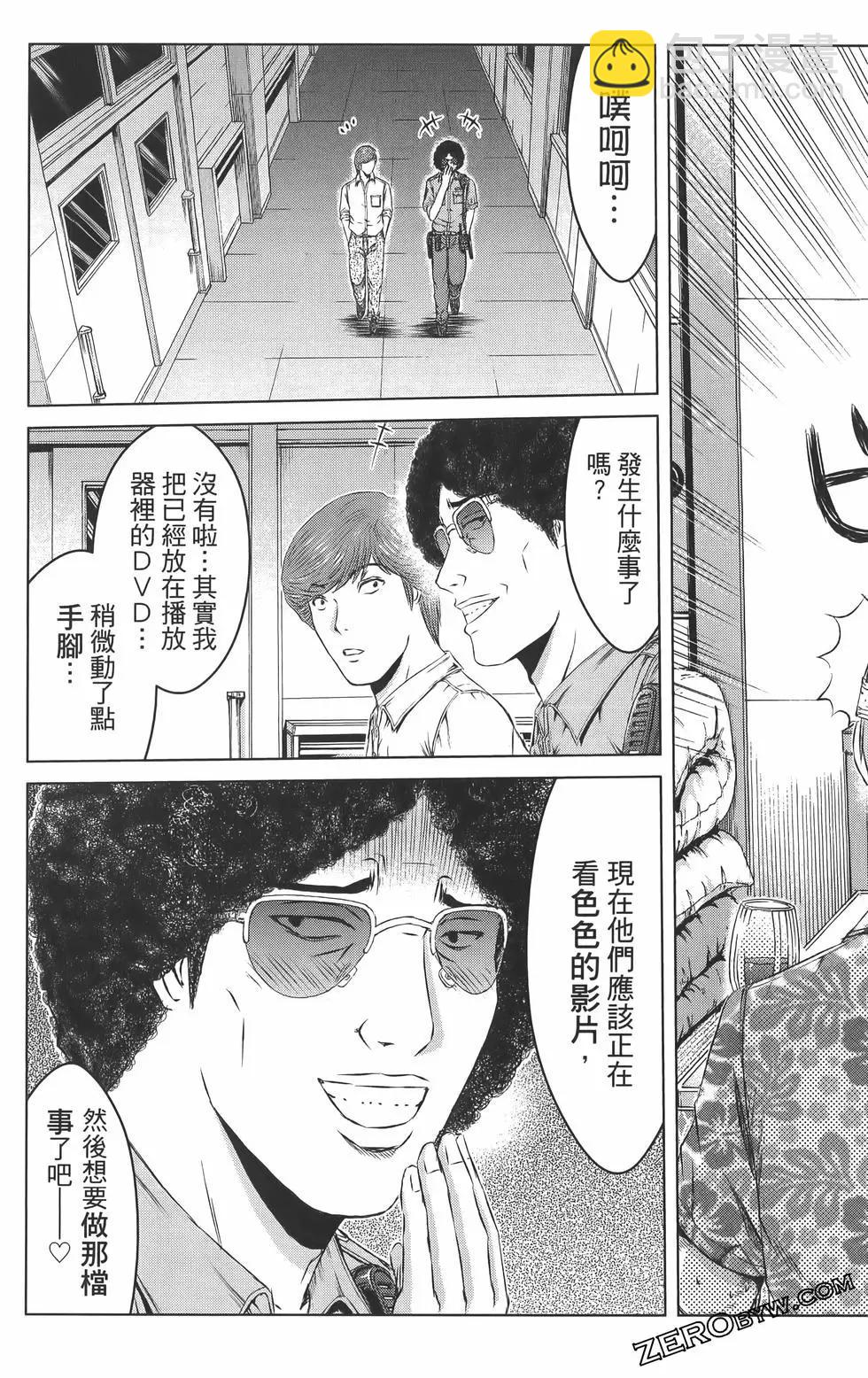 第18卷150
