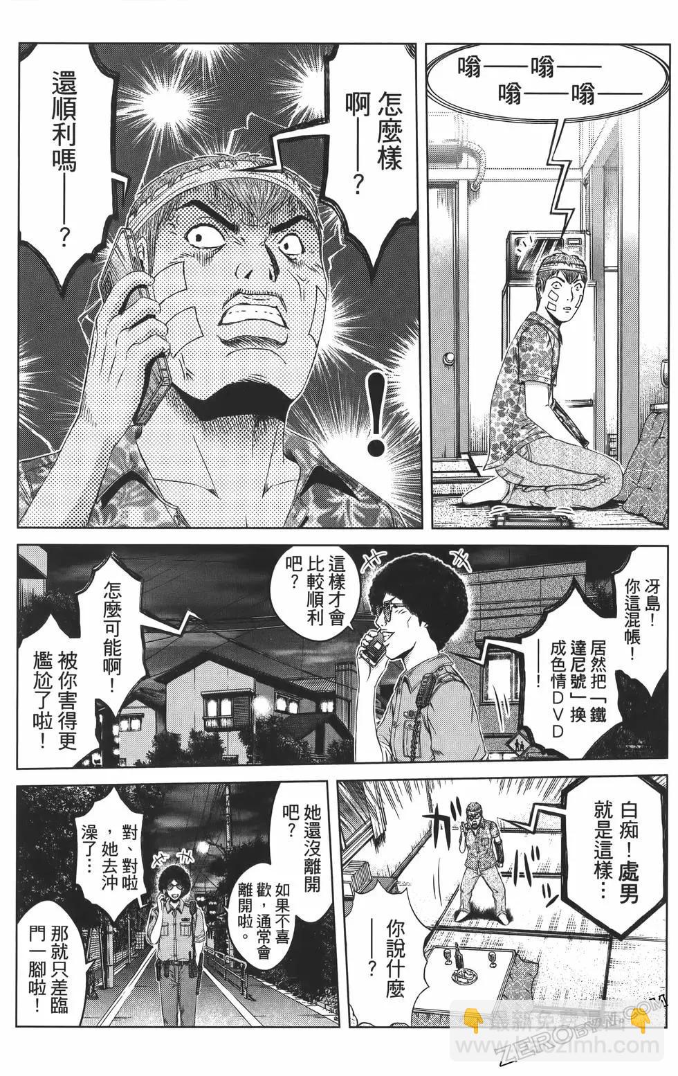 第18卷160