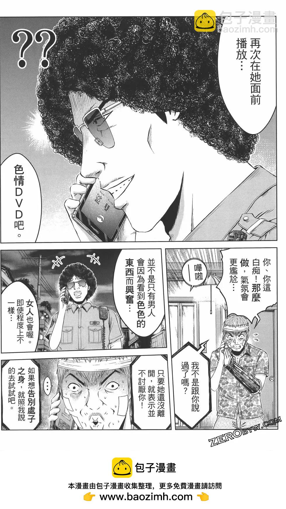 第18卷161