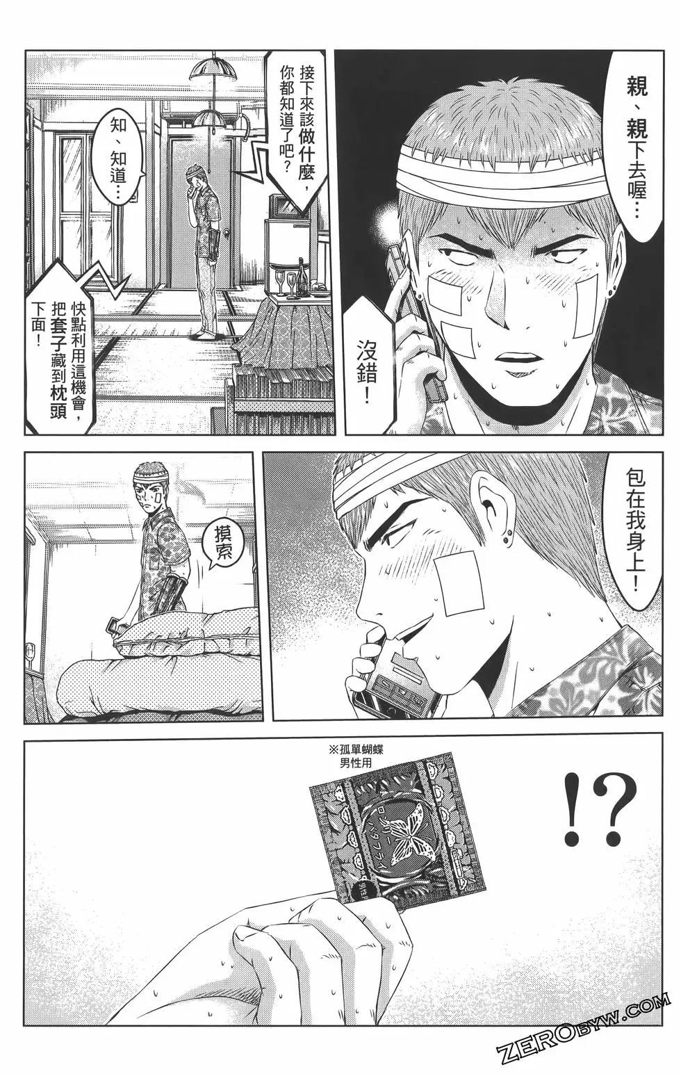 第18卷164