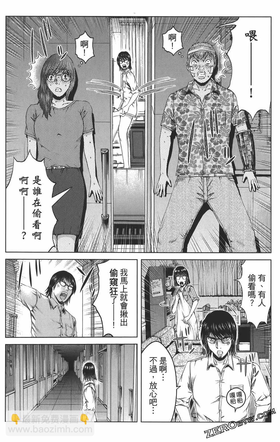 第18卷173