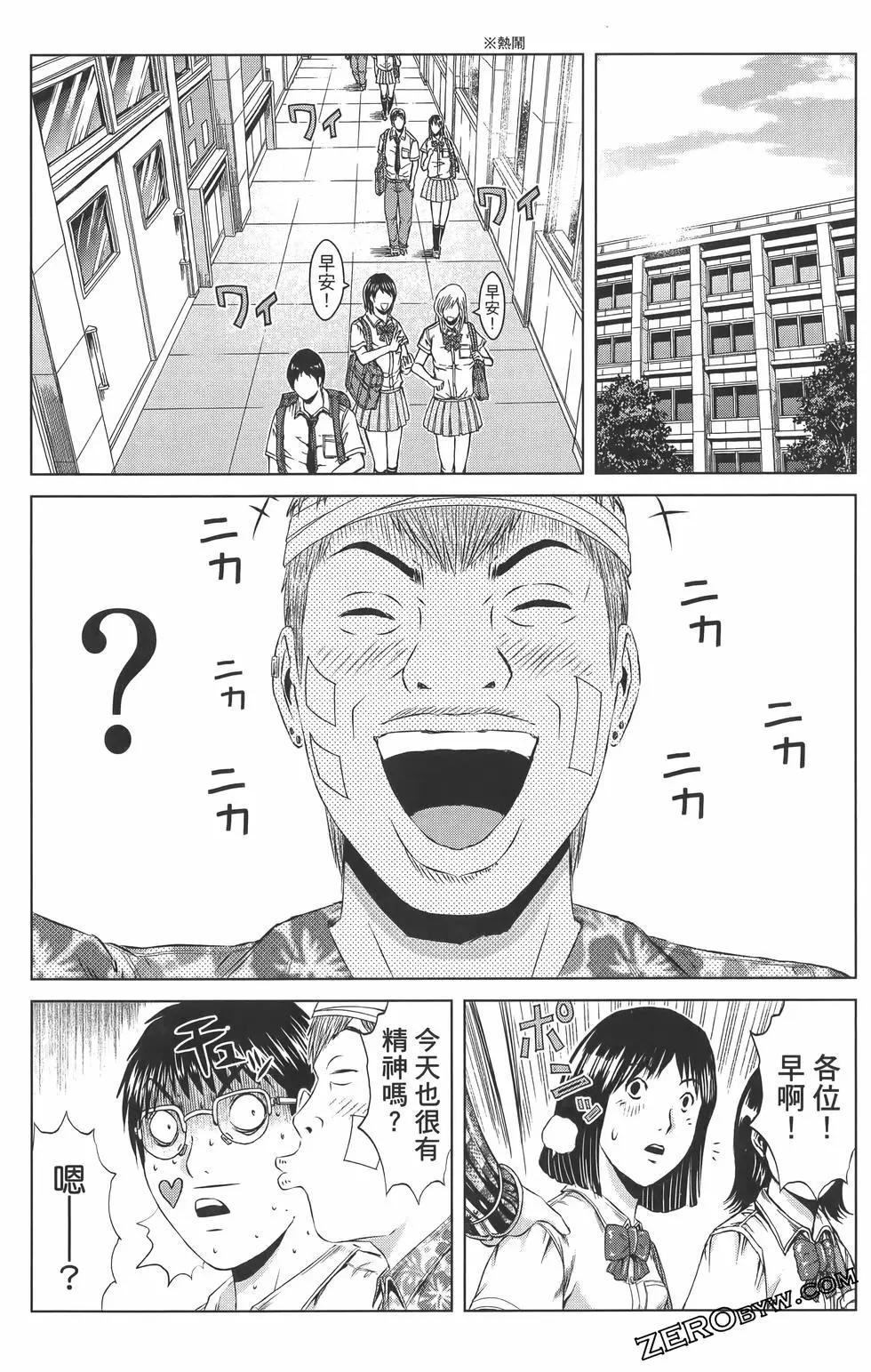 第18卷190