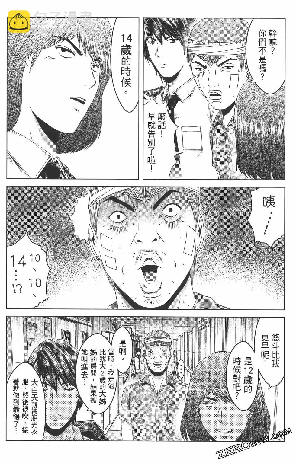 第18卷193