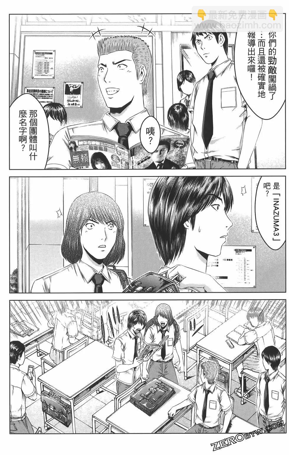 第18卷196