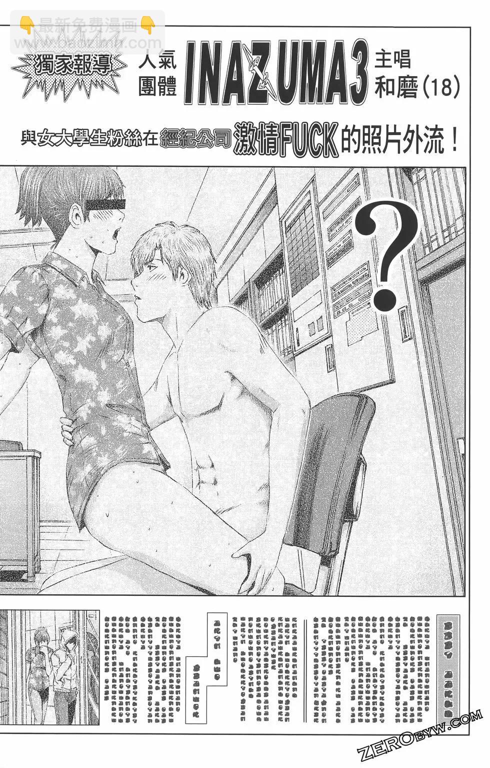 第18卷197