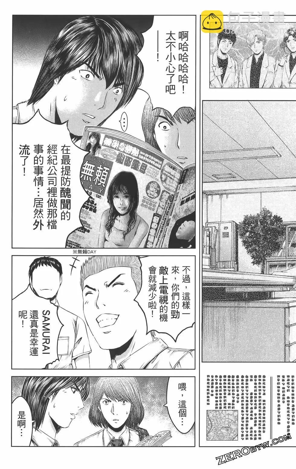 第18卷198