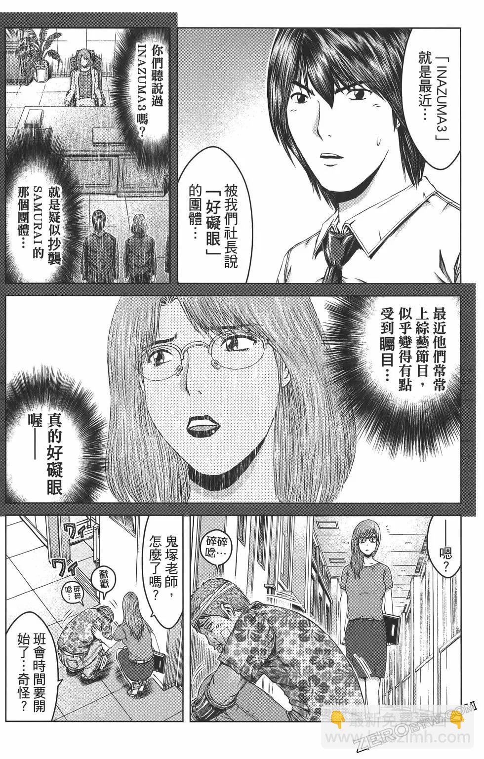 第18卷199