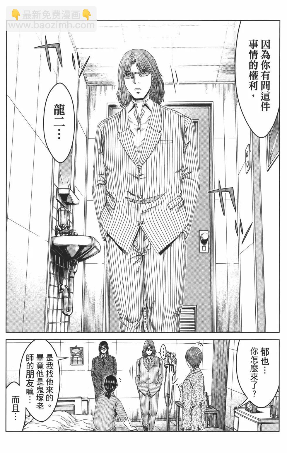 第18卷20