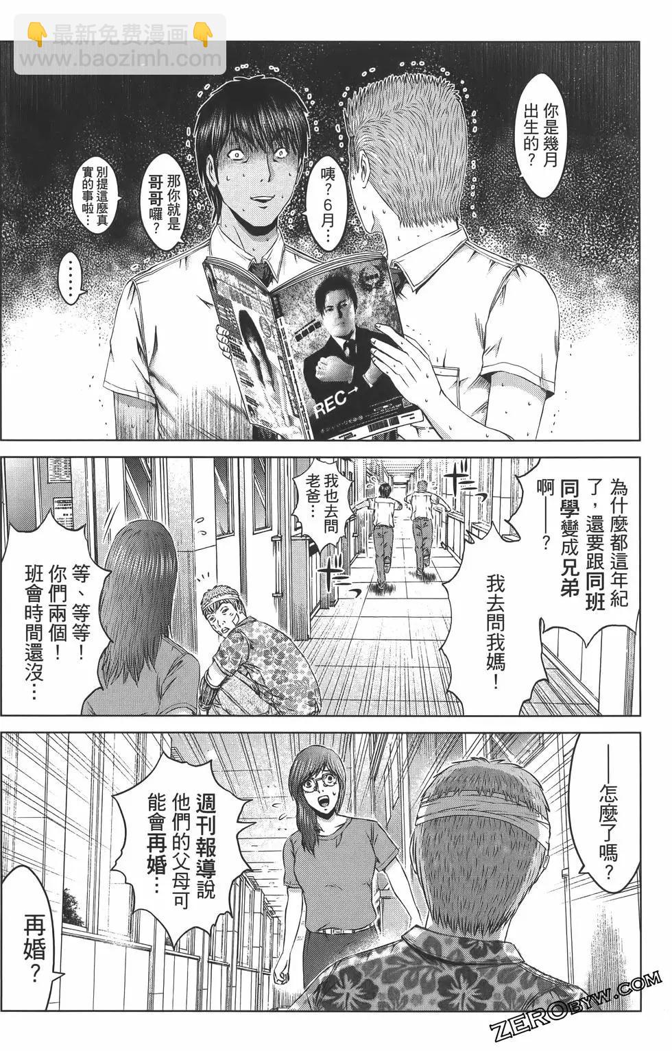 第18卷203