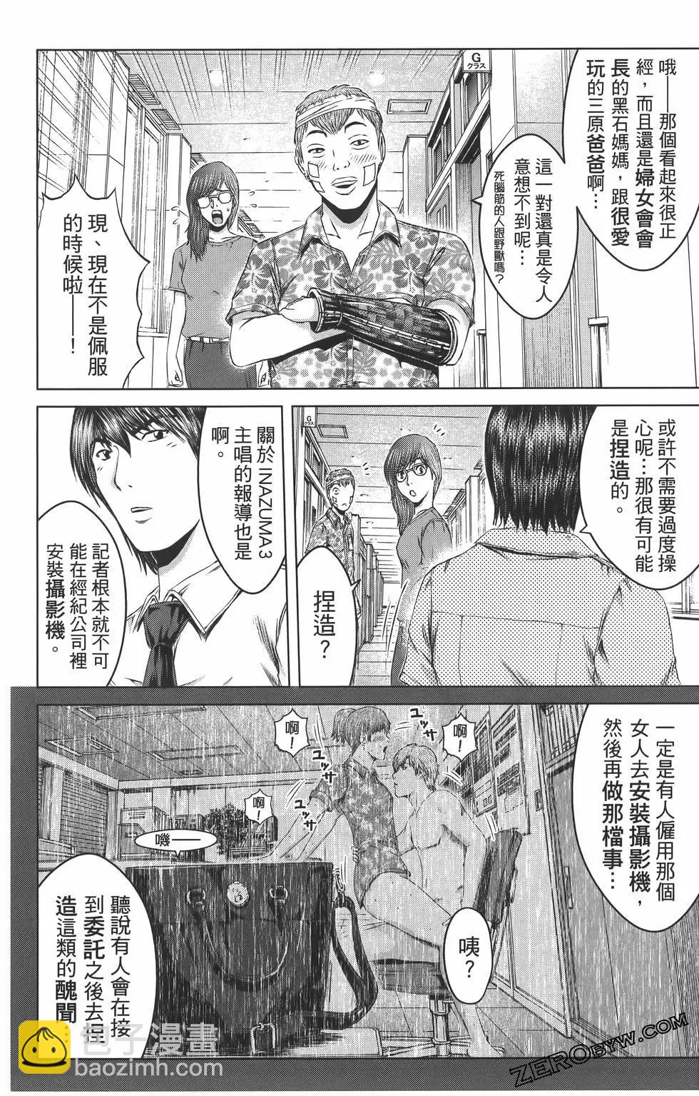 第18卷204