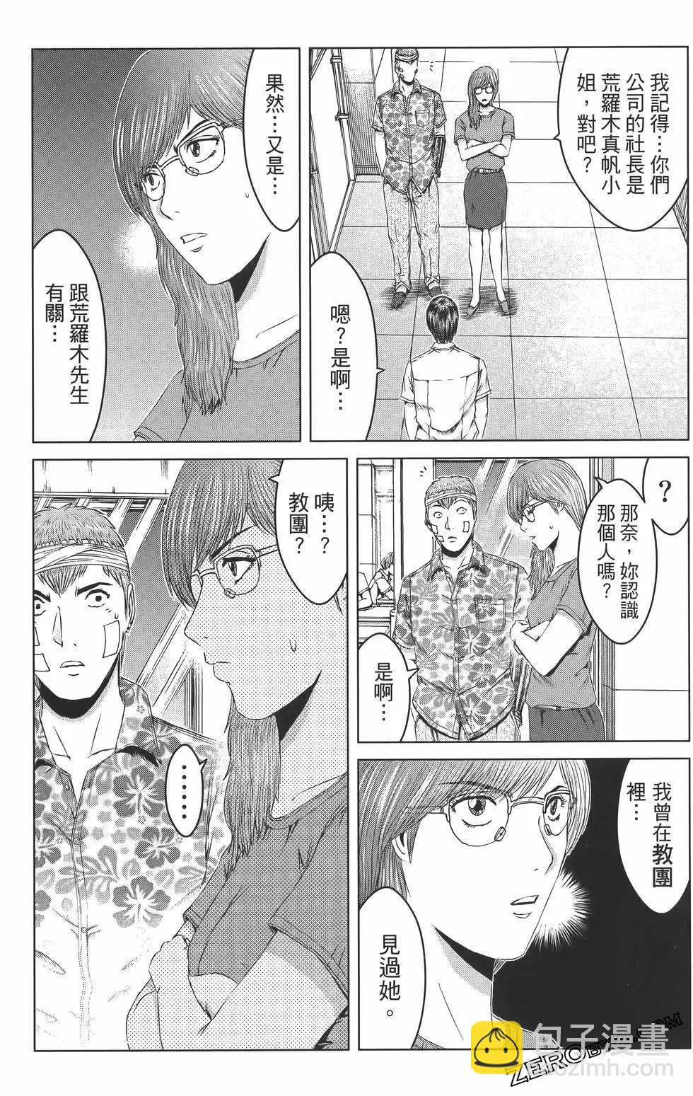 第18卷206