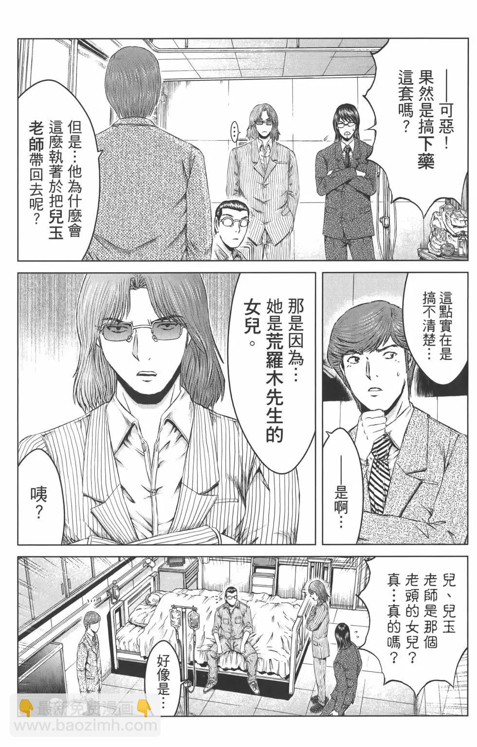 第18卷24