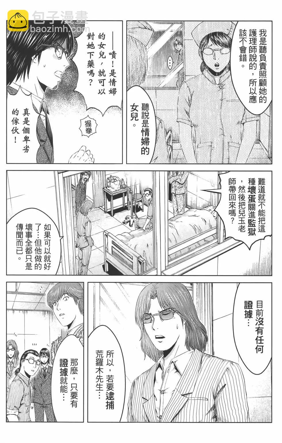 第18卷25