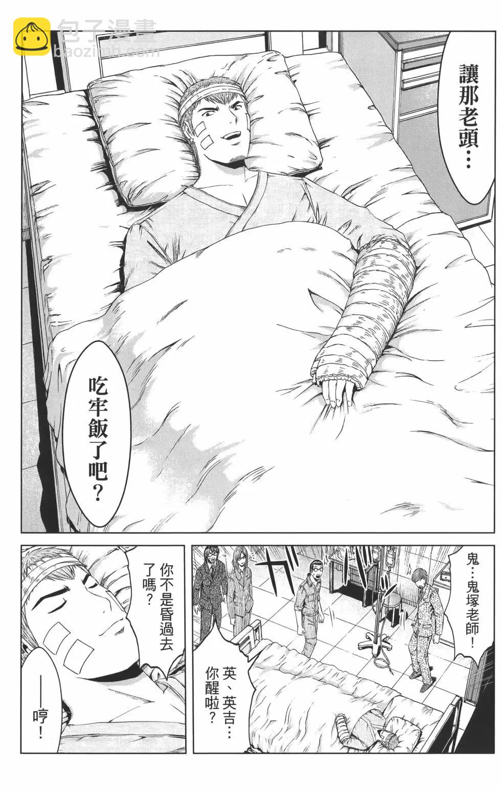 第18卷26