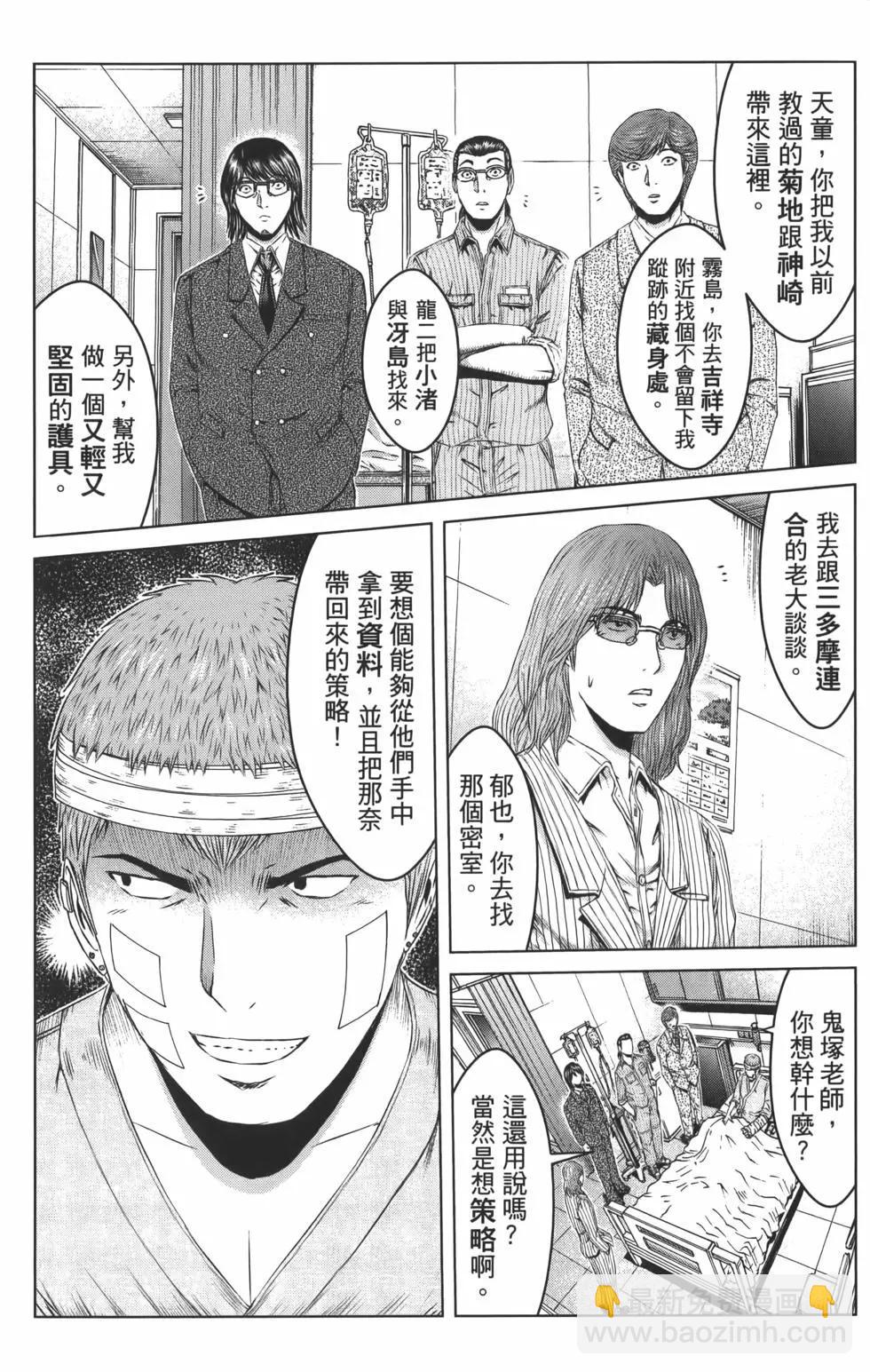 第18卷28