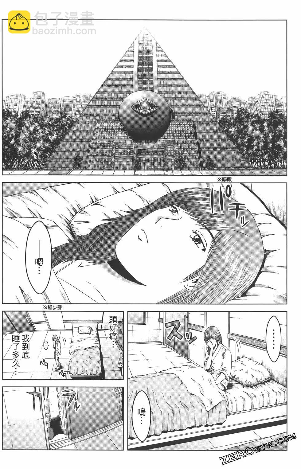 第18卷31